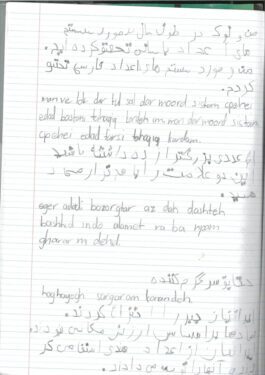 Olivers arabic Page 1 265x375