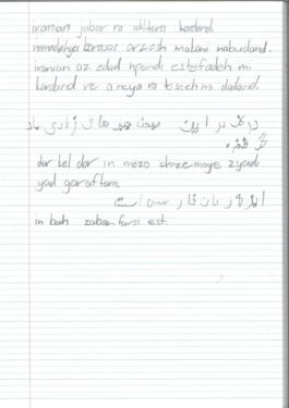Olivers arabic Page 2 1 265x375
